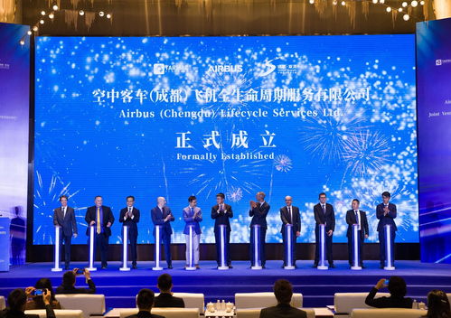 空客携手Tarmac及成都市政府，共建中国首家飞机全生命周期服务中心