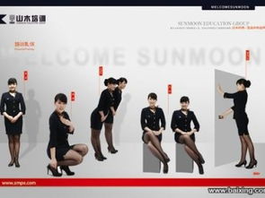 图 山木培训礼仪班开课，面向广大企业公开