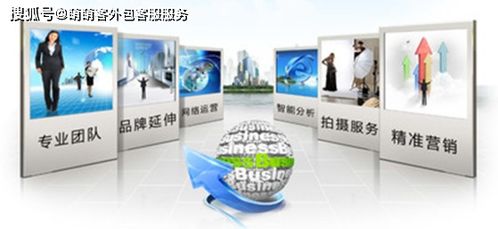 外包客服可靠吗？家居用品行业的选择与考量