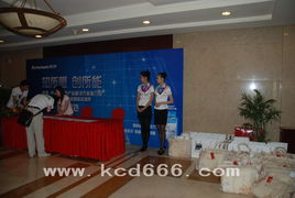 联想英特尔商用产品解决方案推介会礼仪服务指南