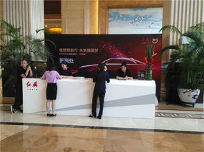 江西会议策划公司 成功举办南昌招商会议与会展服务