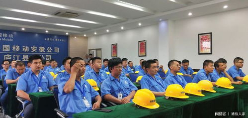 合肥庐江移动开展装维服务礼仪培训 提升服务质量，打造专业团队