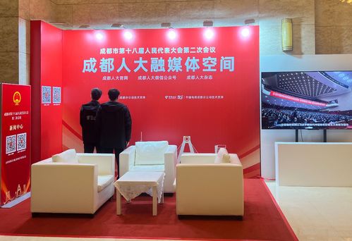成都电信 以高质量通信与智能服务，全力护航市两会顺利召开